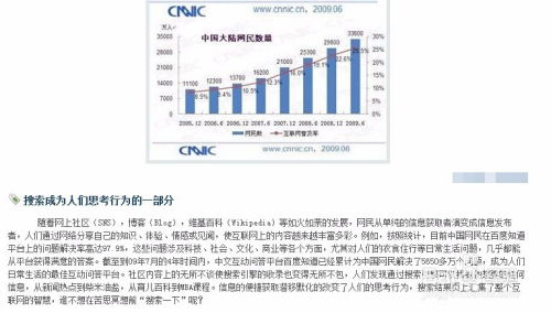 互聯(lián)網(wǎng)營銷與銷售的成功策略